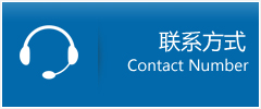 柳南区优时通物流联系方式