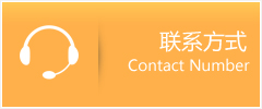 柳南区优时通速运联系地址查询