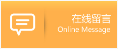 柳南区物流在线留言