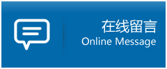 柳南区优时通物流公司在线查询