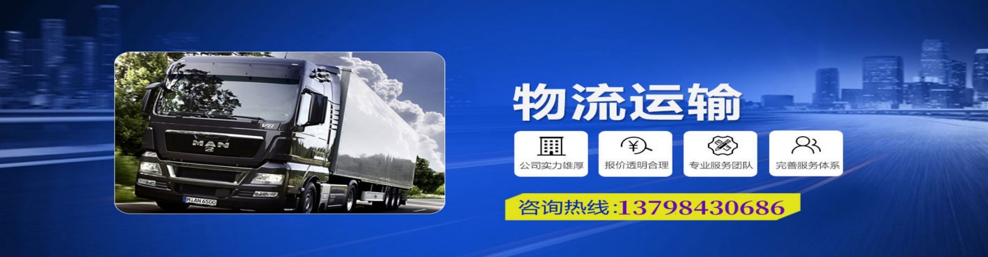 柳南区到香港物流公司,柳南区到台湾快递公司，柳南区澳门货运公司