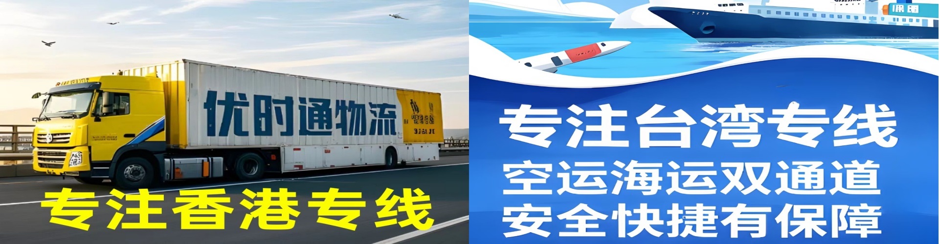柳南区到香港物流公司,柳南区到台湾快递公司，柳南区澳门货运公司
